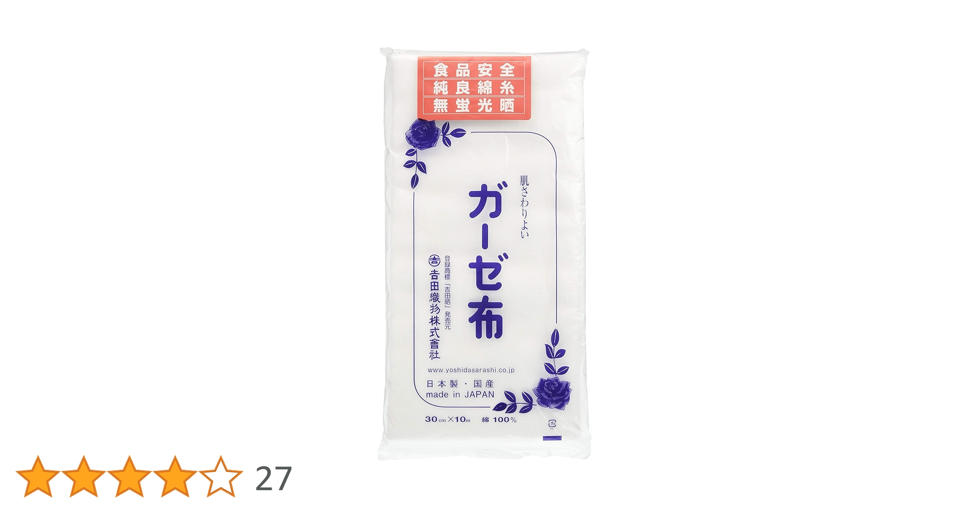 手織綿の作品 平和屋着物○極上 石川県指定無形文化財 夏牛首紬 白山工房